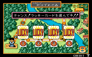 Adventure Quiz 2 Hatena Hatena no Dai-Bouken (Japan 900228) Screenthot 2